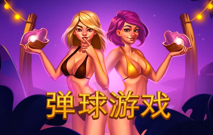 爱游戏全站app入口
